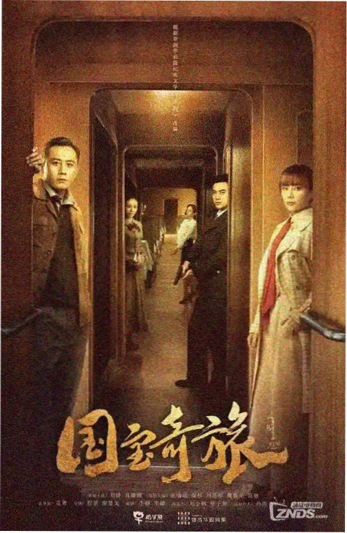 帐房先生角色原型头像观测图