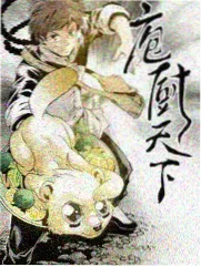 北普陀影视城文化综艺二十四节气慢直播拍摄样本封面