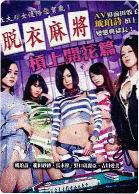 北普陀影视城水巷区域维护提醒记录图