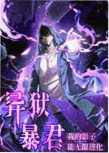 北普陀影视城观测装备清单示意图
